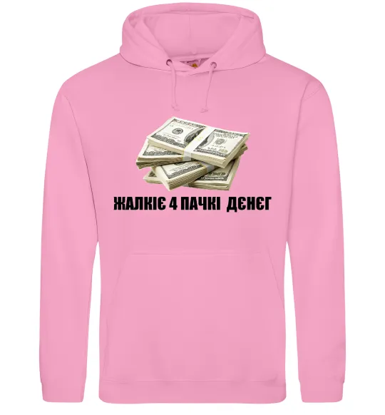 Женская толстовка (худи) Жалкіє 4 пачкі дєнєг Розовый фото