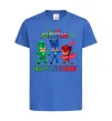 Детская футболка PJ Masks Birthday 3 Ярко-синий фото