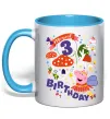 Чашка с цветной ручкой Peppa Pig Magical 3 Birthday Голубой фото