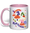 Чашка с цветной ручкой Peppa Pig Magical 3 Birthday Нежно розовый фото