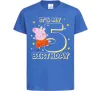 Детская футболка Peppa Pig My 5 Birthday Ярко-синий фото
