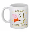 Чашка керамічна Peppa Pig My 4 Birthday Білий фото