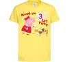 Дитяча футболка Свинка Пеппа Мені 3 роки Лимонний фото