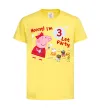 Детская футболка Свинка Пеппа Мені 3 роки Лимонный фото