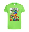 Дитяча футболка Lego 9 Birthday bruh Лаймовий фото