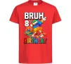 Дитяча футболка Lego 8 Birthday bruh Червоний фото