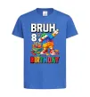 Дитяча футболка Lego 8 Birthday bruh Яскраво-синій фото