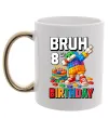 Чашка з кольоровою ручкою Lego 8 Birthday bruh Золото фото