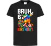 Дитяча футболка Lego 6 Birthday bruh Чорний фото