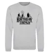 Свитшот Birthday Things Серый меланж фото