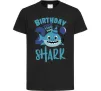 Детская футболка Birthday Shark two two two Черный фото