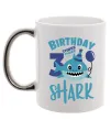 Чашка з кольоровою ручкою Birthday Shark three three three Срібло фото