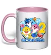Чашка с цветной ручкой Birthday shark 2 years Нежно розовый фото
