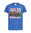 Дитяча футболка Roblox Birthday boy 10 Яскраво-синій фото