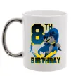 Чашка с цветной ручкой Batman birthday 8 Серебро фото