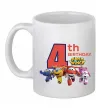 Чашка керамическая Super wings birthday 4 Белый фото