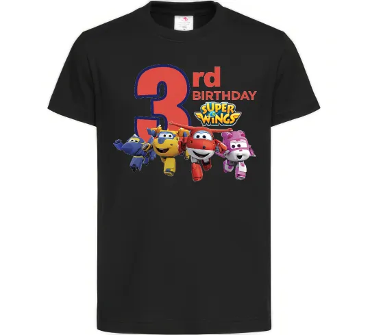 Детская футболка Super wings birthday 3 Черный фото