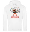 Мужская толстовка (худи) Stranger birthday Белый фото