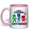 Чашка с цветной ручкой PJ Masks birthday 6 Нежно розовый фото