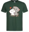 Чоловіча футболка Котики I Meow you Темно-зелений фото
