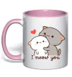 Чашка з кольоровою ручкою Котики I Meow you Ніжно рожевий фото