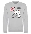 Світшот Peach and Goma love you Сірий меланж Світшот Peach and Goma love you Сірий меланж фото