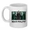 Чашка керамічна Драко Малфой Білий фото