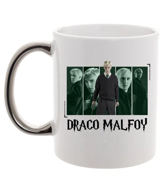 Чашка з кольоровою ручкою Драко Малфой Срібло фото