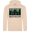 Чоловіча толстовка (худі) Драко Малфой Пісочний фото