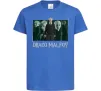 Дитяча футболка Драко Малфой Яскраво-синій фото