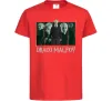 Дитяча футболка Драко Малфой Червоний фото