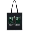 Еко-сумка Драко Малфой Чорний фото
