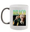 Чашка с цветной ручкой Tom Felton Draco Malfoy Серебро фото