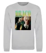 Свитшот Tom Felton Draco Malfoy Серый меланж фото