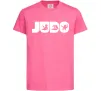 Детская футболка Judo Ярко-розовый фото