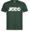 Мужская футболка Judo Темно-зеленый фото