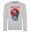 Свитшот Tribe Jiu Jitsu Серый меланж фото