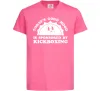 Детская футболка Kickboxing good mood Ярко-розовый фото