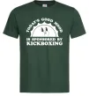 Мужская футболка Kickboxing good mood Темно-зеленый фото