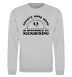 Свитшот Kickboxing good mood Серый меланж фото