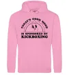 Мужская толстовка (худи) Kickboxing good mood Розовый фото
