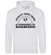Женская толстовка (худи) Kickboxing good mood Серый меланж фото