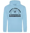 Женская толстовка (худи) Kickboxing good mood Голубой фото