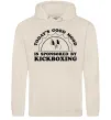 Жіноча толстовка (худі) Kickboxing good mood Таш Жіноча толстовка (худі) Kickboxing good mood Таш фото