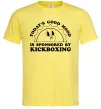 Мужская футболка Kickboxing good mood Лимонный фото