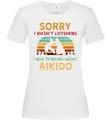 Женская футболка Thinking about aikido Белый фото