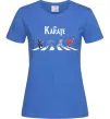 Женская футболка The Karate Ярко-синий фото