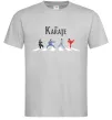 Мужская футболка The Karate Серый фото
