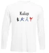 Лонгслив The Karate Белый фото