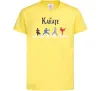 Детская футболка The Karate Лимонный фото